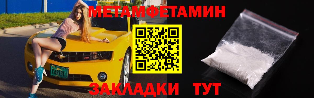 Амфетамин VHQ  Вход с VPN  Лангепас 