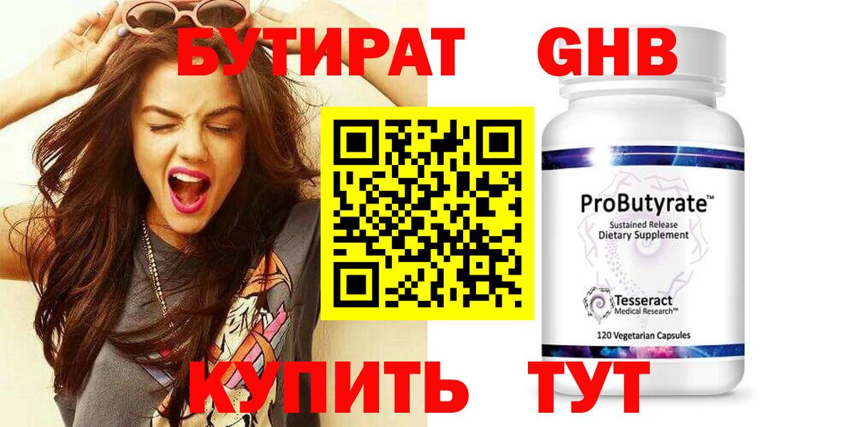 Меф Лангепас