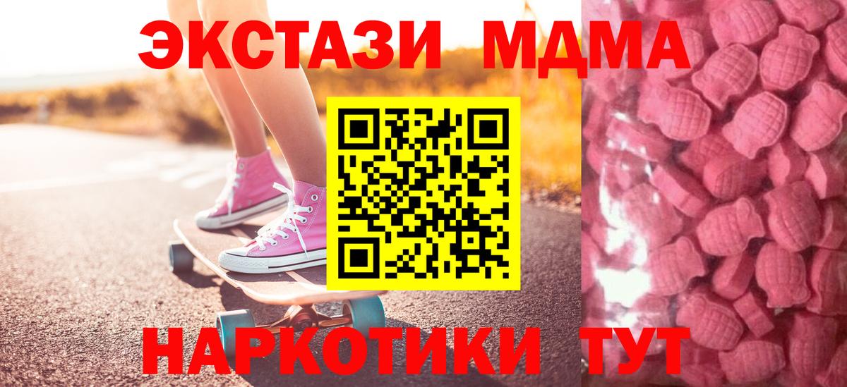 Экстази диски  Вход с VPN  Экстази  купить наркоту  Лангепас  Экстази круглые 