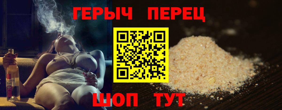 Героин Афган Лангепас