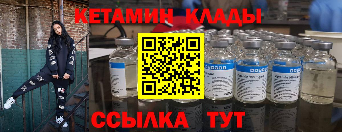 Лангепас  ГАШИШ  Марихуана  Вход с VPN  Меф   COCAIN 