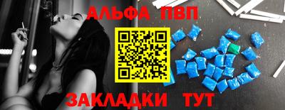 стафф Ирбит