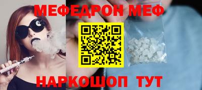 стафф Ирбит