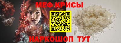 mdpv Ипатово