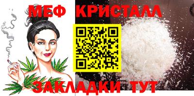 mdpv Ипатово