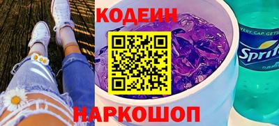 стафф Ирбит