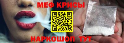 стафф Ирбит