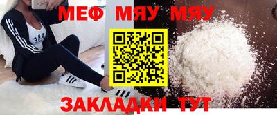 стафф Ирбит