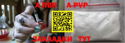mdpv Ипатово