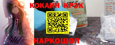 стафф Ирбит