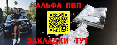 стафф Ирбит