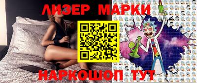 стафф Ирбит