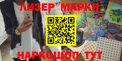 стафф Ирбит