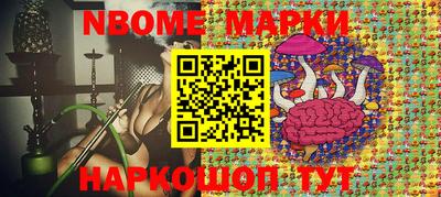 стафф Ирбит