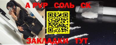 стафф Ирбит