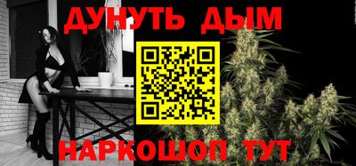 стафф Ирбит