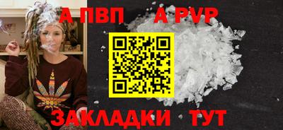mdpv Ипатово