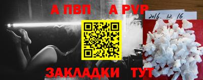 a pvp Изобильный