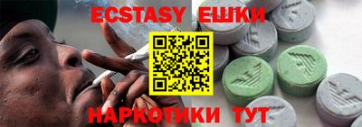 стафф Ирбит