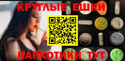 стафф Ирбит