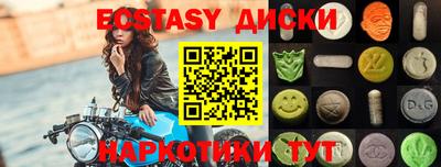 стафф Ирбит
