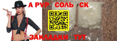 a pvp Изобильный