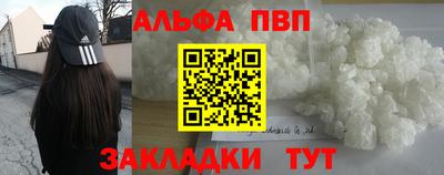 a pvp Изобильный
