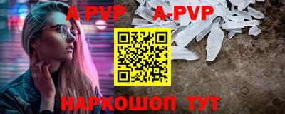 mdpv Ипатово