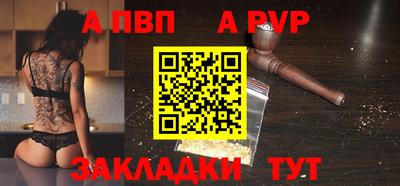 стафф Ирбит