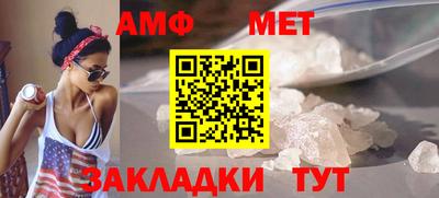стафф Ирбит