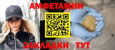 стафф Ирбит