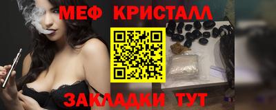 стафф Ирбит