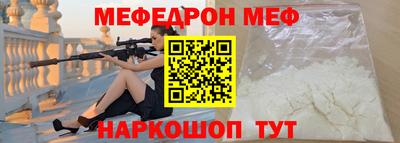 mdpv Ипатово