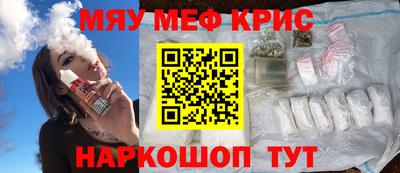 mdpv Ипатово