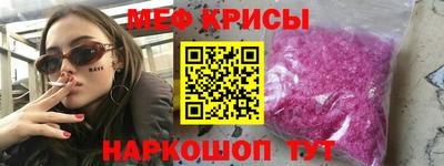 стафф Ирбит