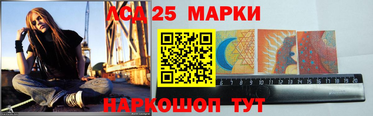 Лангепас  Лсд 25 экстази ecstasy  Вход с VPN  ЛСД экстази кислота 