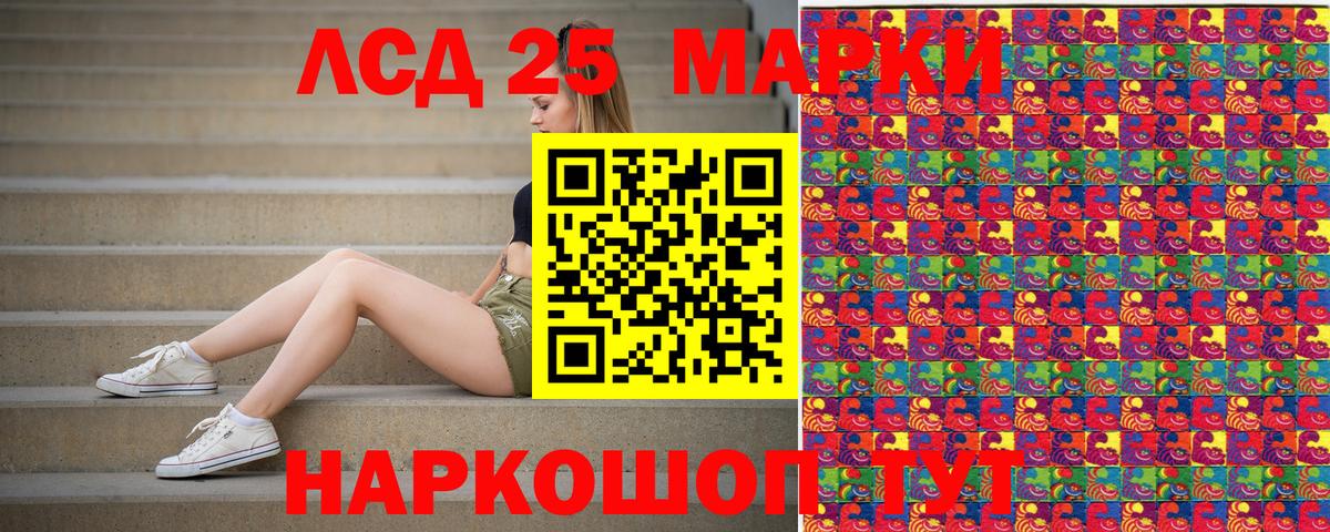 Марки N-bome 1,5мг Лангепас