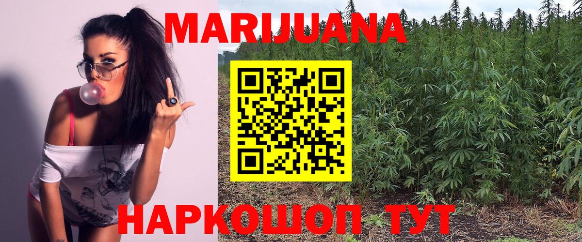 Лангепас  Бошки марихуана план  МАРИХУАНА OG Kush  Вход с VPN  Бошки марихуана Ganja 
